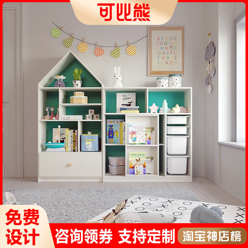 Comparable Bear Solid Wood Children's Book Craft This Baby Classification Cabinet Kindergarten Toy Accessories