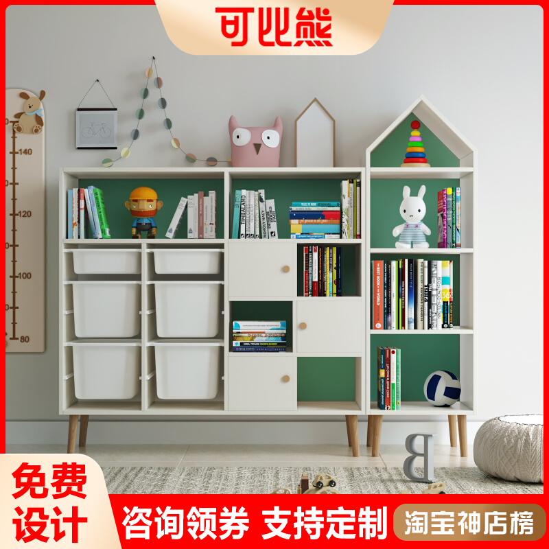Comparable Bear Solid Wood Bookshelf Classification Racks Multi-layer Kindergarten Cabinet Children's Toy Racket