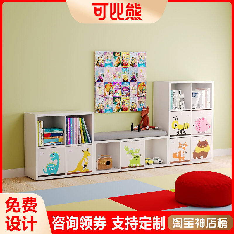 Custom Comparable Bear Children's Bookshelf Shelf Floor-to-ceiling Small Bookcase Storage Living Room Kindergarten Solid Wood Lattice Cabinet