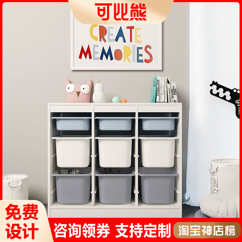 Comparable Bear Solid Wood Shelf Baby Book Shelf Toy Cabinet for Toys for Children