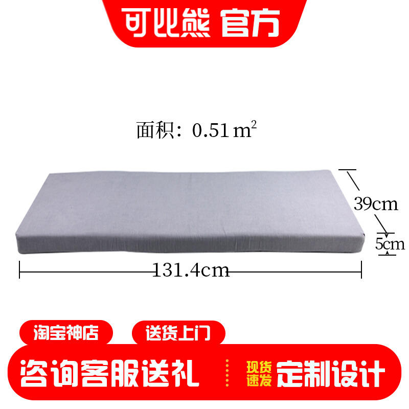 Comparable bear floating window cushion window sill cushion anti-slip minima modern Four Seasons universal tatami balcony cushion bedroom with cushions-Taobao