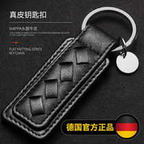 Car keychain mens and womens personality creative car key pendant key chain leather woven key buckle bv06