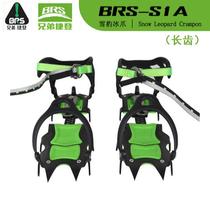 brs-s1 Brother crampons outdoor mountaineering non-slip shoe cover ice grab 14 teeth professional snow mountain ice climbing tools