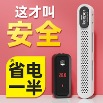 Old fisherman fish tank heating rod turtle heater frequency conversion automatic constant temperature mini small quartz heating rod