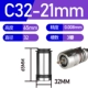 C32-21mm