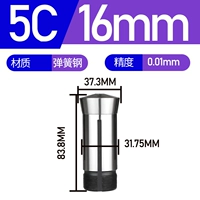 16.0mm