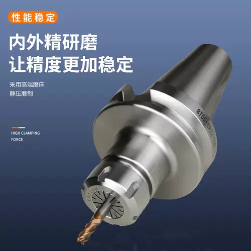 Высокая рецептная ручка с ЧПУ BT50-ER32-100 ER16-ER40 100-300 Длина полная серия