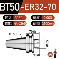 BT50-ER32-70 (0,003 свободной латиницы)