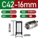 C42-16mm