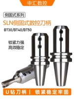 Боковая фиксированная ручка BT40-Sln32-100SLN 10162025 SLN40U Drill Bit Bit Fast Drill
