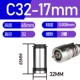 C32-17mm