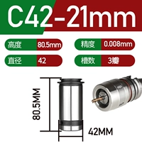 C42-21mm