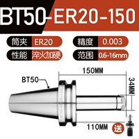 BT50-ER20-150 (0,003 свободной латиницы)
