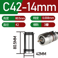 C42-14mm