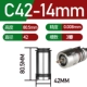 C42-14mm