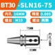 BT30-SLN16-75 (бесплатная доставка латынь)
