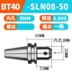 BT40-SLN8-50 (бесплатная доставка на латынь)