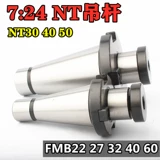 Ручка с заводом мельницы NT Нож Болле 7:24 30/40/50-22/27/32/40/60 Перегромовая машина