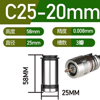 C25-20mm