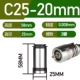 C25-20mm
