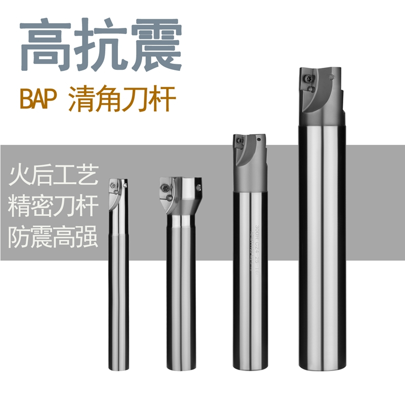 R0 8 clear angle knife lever 400R 300R knife lever right angle knife lever 10-40 upright milling cutter rod high hardness high accuracy