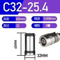 C32-25.4mm