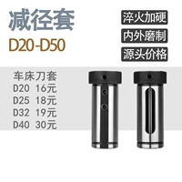 Drimnal Case D32 6-25 CNC Токарный нож крышки с ножом