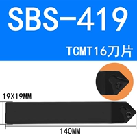 Horcho SBS-419