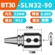 BT30-SLN32-90 (бесплатная доставка латынь)