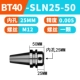 Короткая модель BT40-SLN25-50 (отправить латынь)
