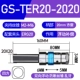 GS-TER20-2020 (ручка квадратная 20)