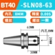 BT40-SLN8-63 (бесплатная доставка на латиницу)