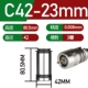C42-23mm