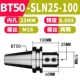 BT50-SLN25-100 (бесплатная доставка в Латинский регион)