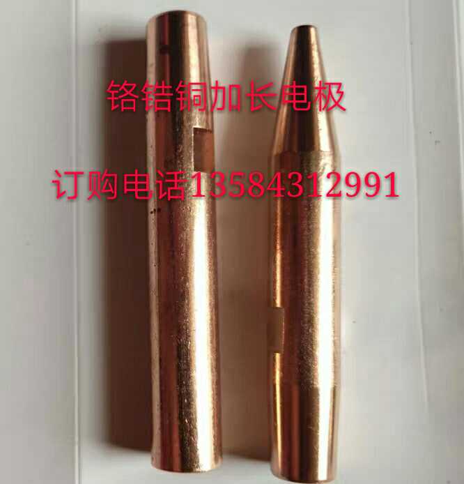 Spot welding electrode 13 16 20 pointed electrode lengthened electrode head chrome zirconium copper profiled electrode set