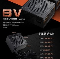 EVGA Power Supply 600WEVGA600W Wired Power Supply Avic 600w500w700w Bronze Mute Active