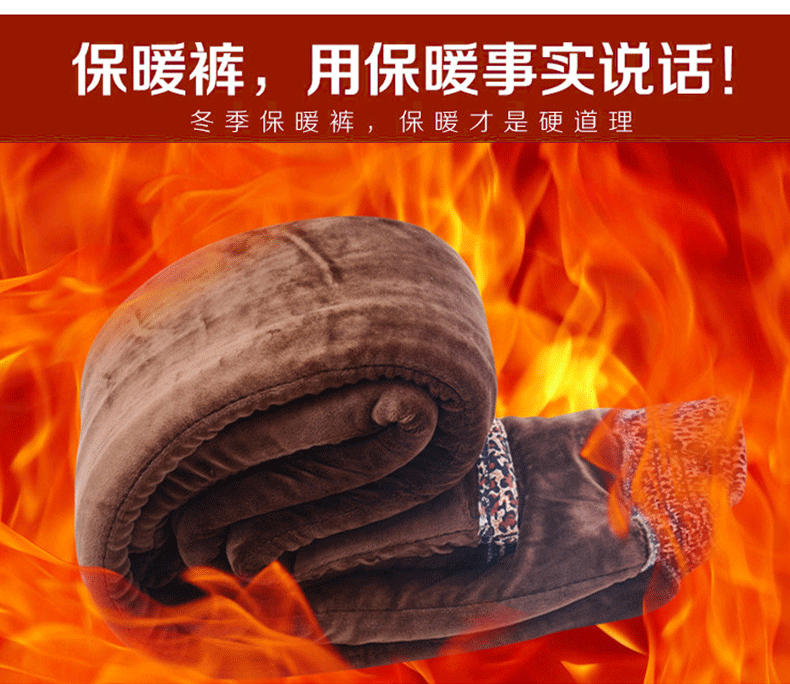 Quần dài lạc đà trung và già mùa thu và mùa đông ấm áp nam cộng với nhung dày cao eo lỏng lẻo cộng với quần len XL phân bón quần giữ nhiệt trẻ em