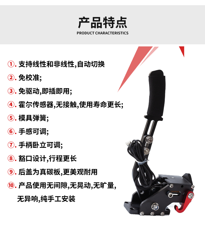 브레이크