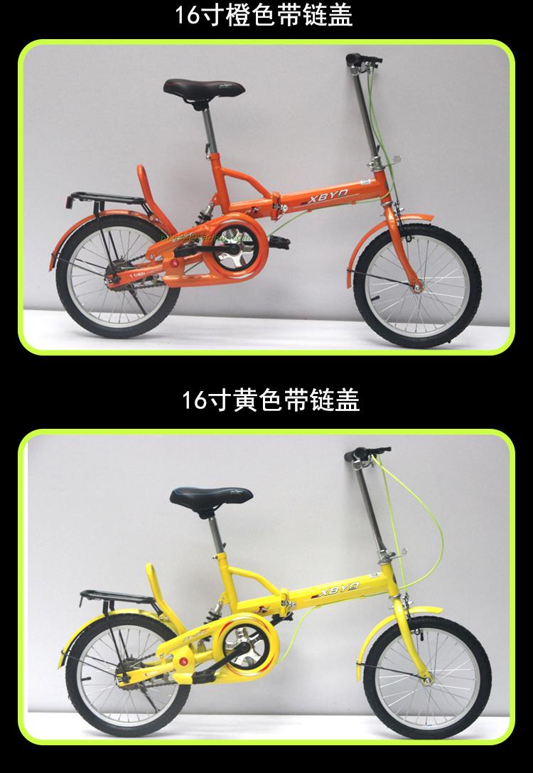 Special offer folding bicycle 16 inch 20 inch folding bicycle student car gift car can be put in the trunk