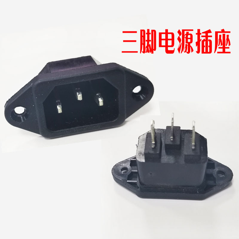 Hoàn toàn tự động máy mạt chược chuyển đổi năng lượng máy mạt chược phụ kiện máy mạt chược đa chức năng ổ cắm điện ba lõi ba trong một - Các lớp học Mạt chược / Cờ vua / giáo dục bộ cờ vua nam châm mini