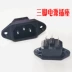 Hoàn toàn tự động máy mạt chược chuyển đổi năng lượng máy mạt chược phụ kiện máy mạt chược đa chức năng ổ cắm điện ba lõi ba trong một - Các lớp học Mạt chược / Cờ vua / giáo dục cờ vua có nam châm Các lớp học Mạt chược / Cờ vua / giáo dục