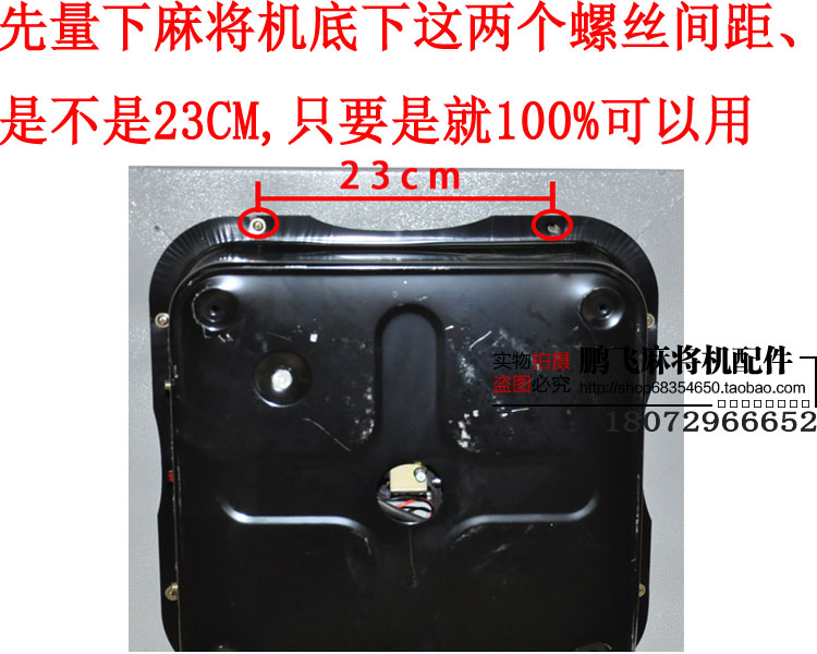 Hoàn toàn tự động phụ kiện máy mạt chược Mahjong bảng cơ sở chân bánh xe mạt chược gấp chân phanh dưới caster - Các lớp học Mạt chược / Cờ vua / giáo dục bộ cờ vua hình người