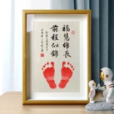 Fuhui Mian Changchang выглядит как мемориальная зона Джин Суй, картина живопись, сплю, свинг -животные, чтобы получить Чжоу Чжэньчжу Чуки Луна