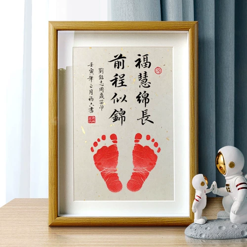 Fuhui Mian Changchang выглядит как мемориальная зона Джин Суй, картина живопись, сплю, свинг -животные, чтобы получить Чжоу Чжэньчжу Чуки Луна