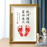 Сильный рост Фу Тонхай, памятные следы, каллиграфия и покраска следов, захватывающие качели в полнолуние