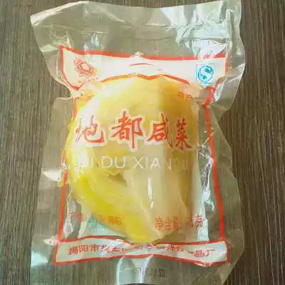 Full of 13 packs of Guangdong specialties Chaoshan pickles, pickles, pickles, sour pickles, too, breakfast and night meals