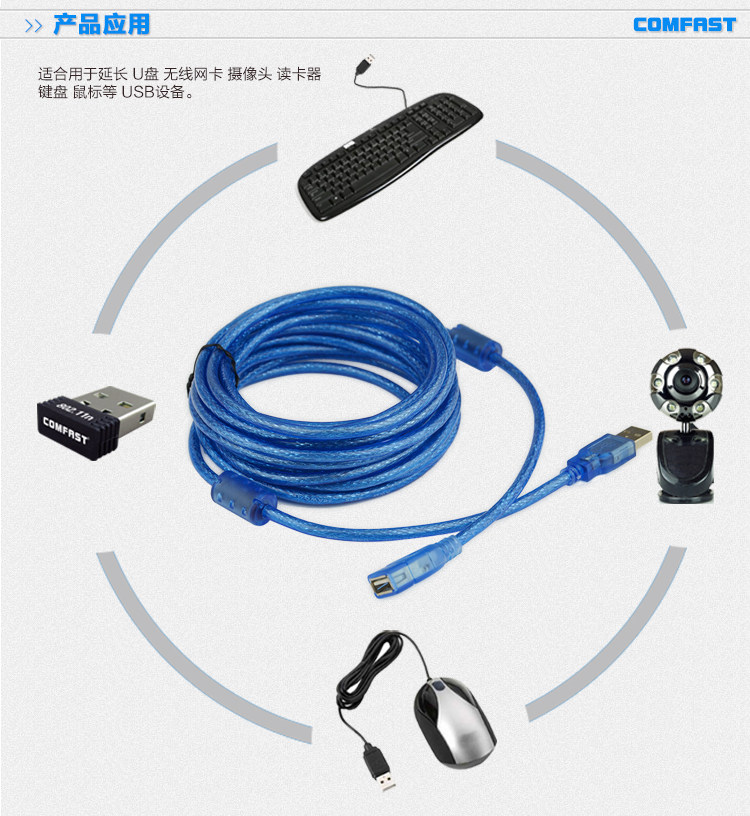 Prolongateur USB - Ref 435449 Image 5