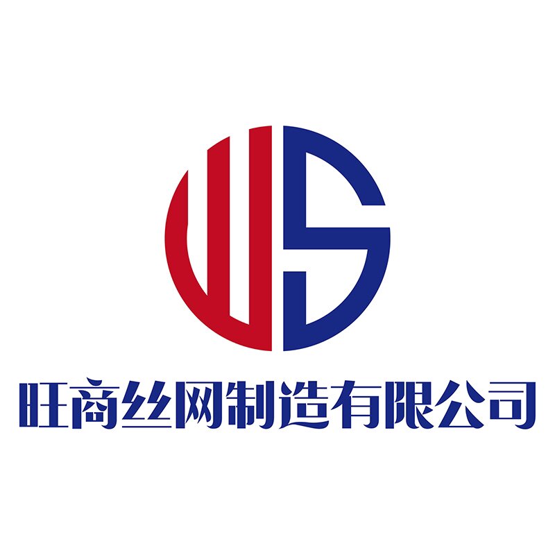 旺商护栏制造厂的LOGO