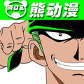 MOE熊动漫