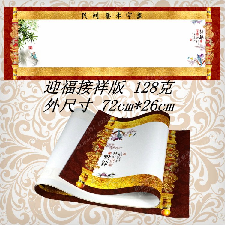 Manufacturer Direct sales 138 gr 100 Pendulum Stall Painting Paper Wholesale Folk Dragon Phoenix Name Art Flower Bird Character Painting Bronze paper